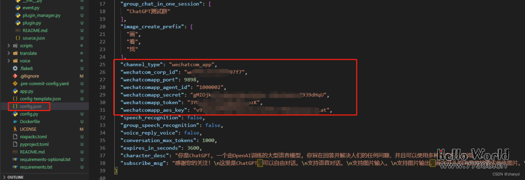 奶妈级教程:企业微信接入ChatGPT步骤超详细!